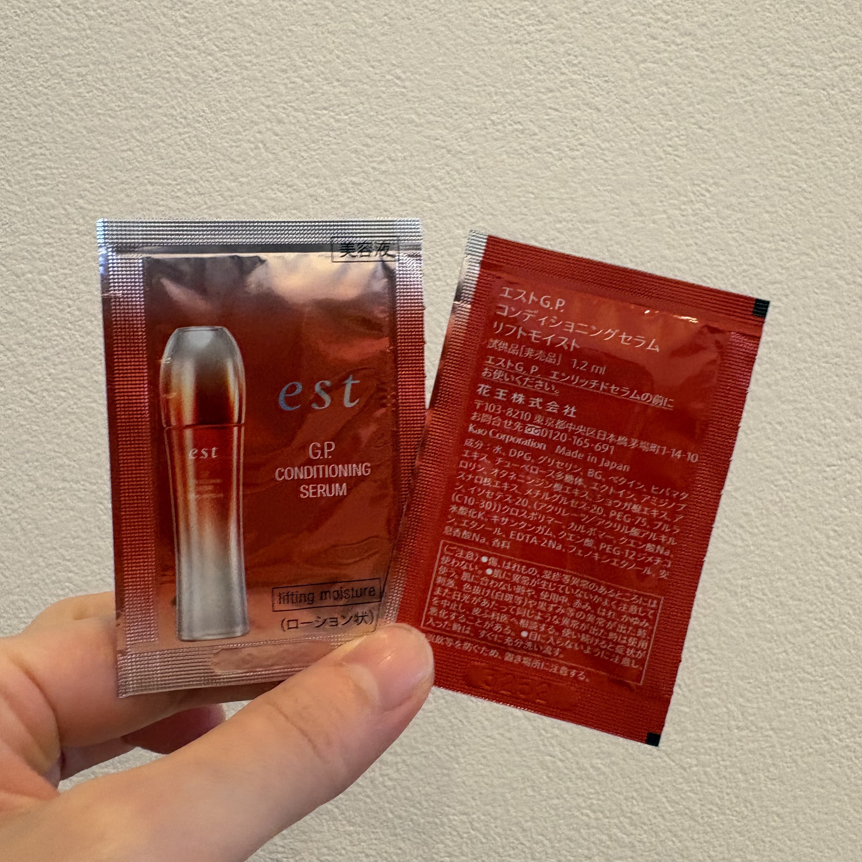 ななのクチコミ「 #メモ..」（1枚目）