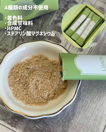 Ume Enzyme 梅酵素/LIMOE /健康サプリメントを使ったクチコミ(2枚目)