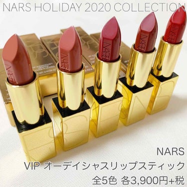 オーデイシャスリップスティック 00871（限定デザイン）/NARS/口紅を使ったクチコミ（2枚目）