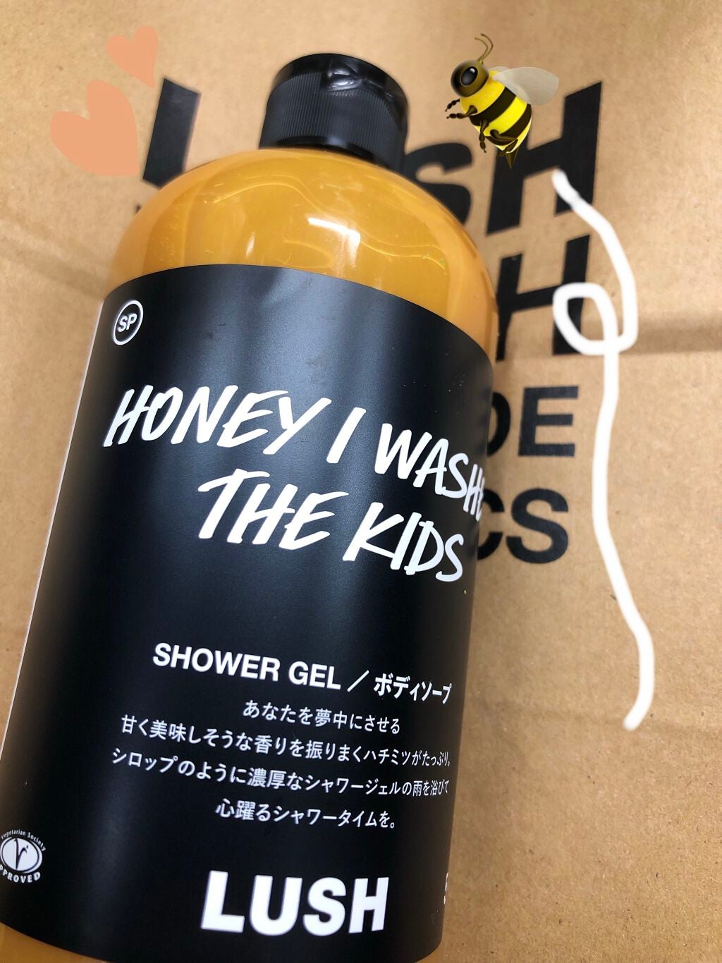 みつばちマーチ シャワージェル SP/ラッシュ/ボディソープを使ったクチコミ(1枚目)