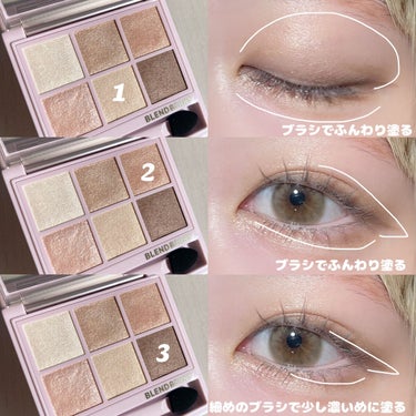 オーラクリエイション #myfavbrown 008 ホワイトカラント＆ベージュブラウン/BLEND BERRY/アイシャドウパレットを使ったクチコミ（2枚目）