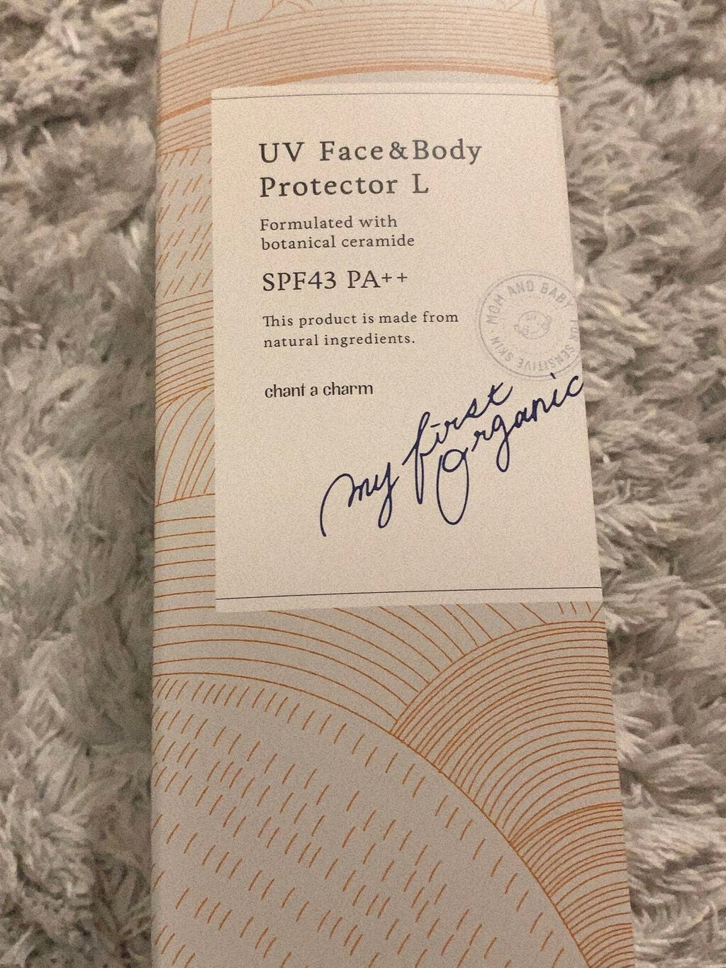 UVフェイス&ボディプロテクター/chant a charm /日焼け止めミルクを使ったクチコミ(1枚目)