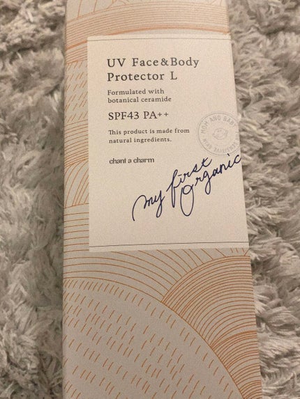 UVフェイス&ボディプロテクター/chant a charm /日焼け止めミルクを使ったクチコミ(1枚目)
