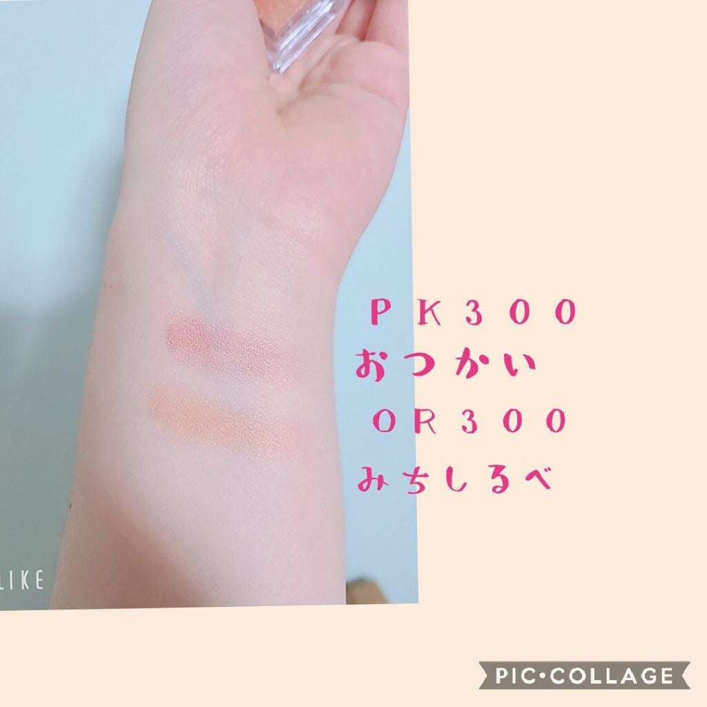 シャドーカスタマイズ/MAJOLICA MAJORCA/単色アイシャドウを使ったクチコミ(2枚目)