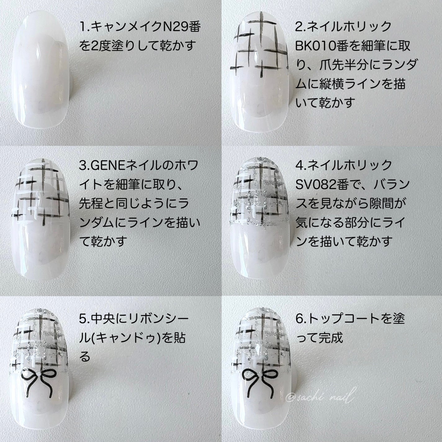 カラフルネイルズ/キャンメイク/マニキュアを使ったクチコミ(5枚目)