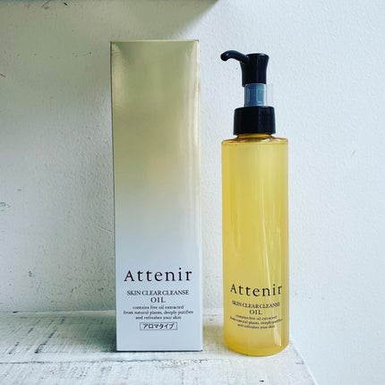 スキンクリア クレンズ オイル アロマタイプ/アテニア/オイルクレンジングを使ったクチコミ(1枚目)