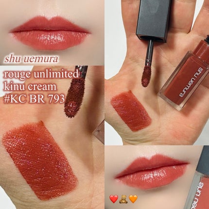 (旧)キヌルージュ クリーム/shu uemura/口紅を使ったクチコミ(1枚目)