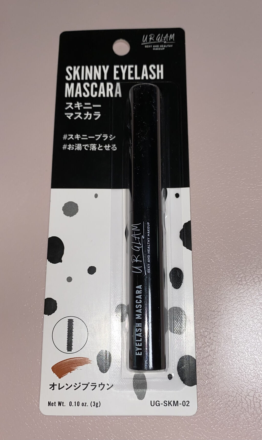 スキニーマスカラ オレンジブラウン/U R GLAM/マスカラを使ったクチコミ（1枚目）