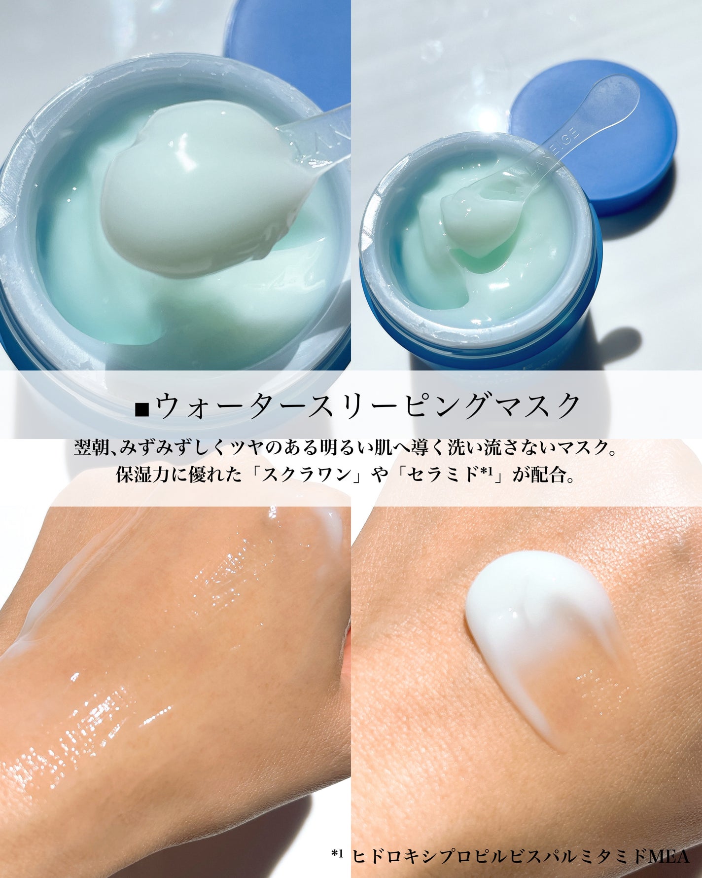 クリームスキン ローション/LANEIGE/化粧水を使ったクチコミ(4枚目)