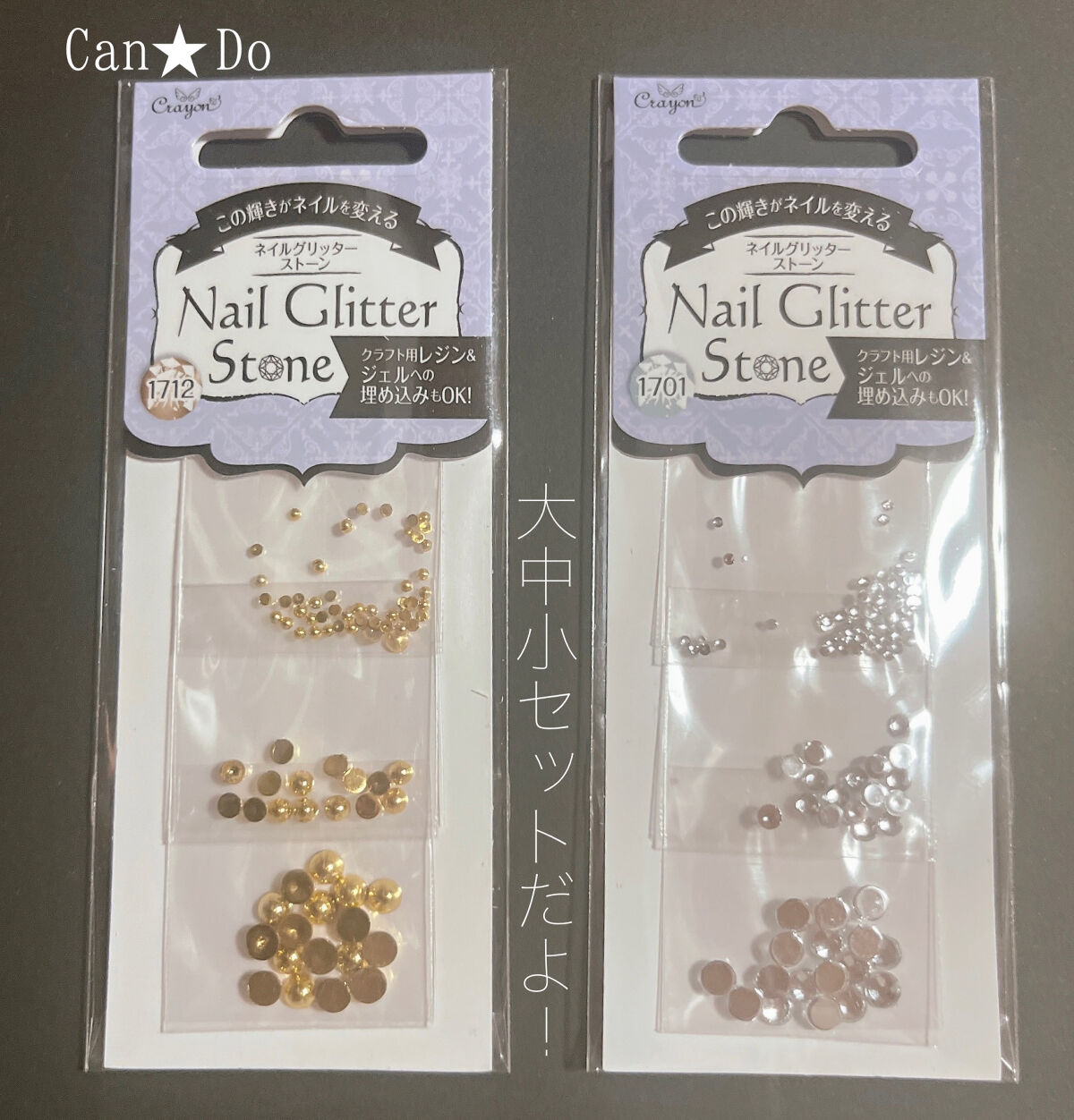 ネイルグリッターストーン/キャンドゥ/ネイルチップ・パーツを使ったクチコミ（3枚目）