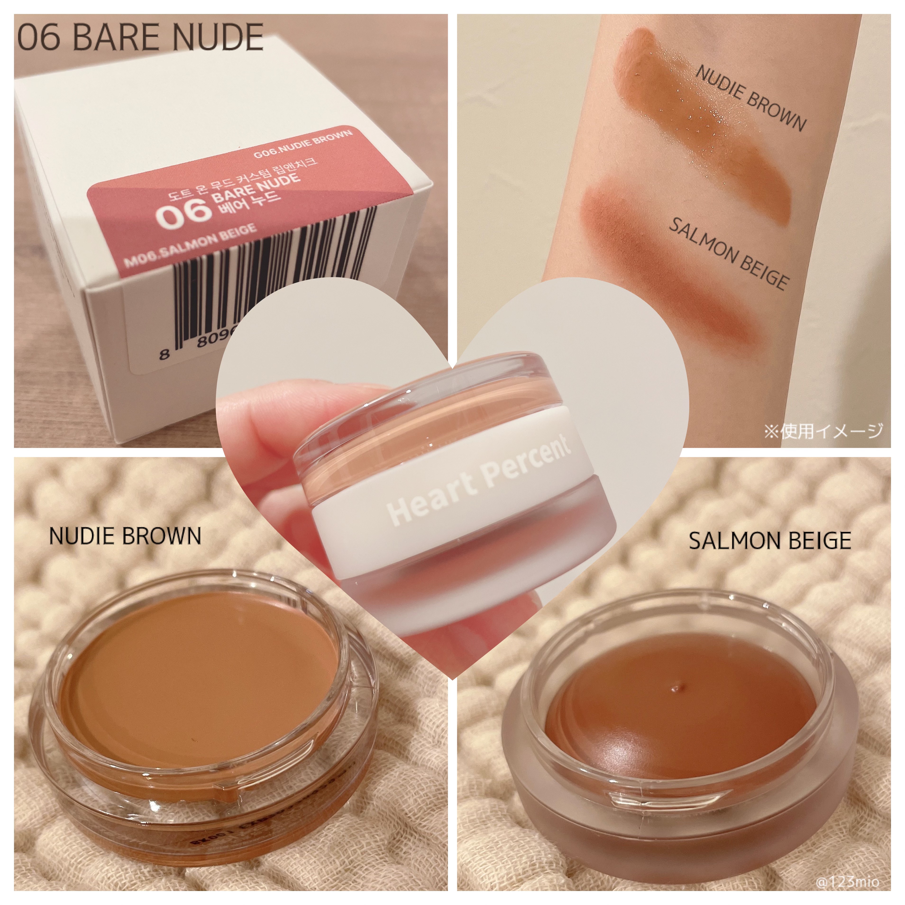 ドットオンムード・カスタム・リップアンドチーク/Heart Percent/ジェル・クリームチークを使ったクチコミ（2枚目）