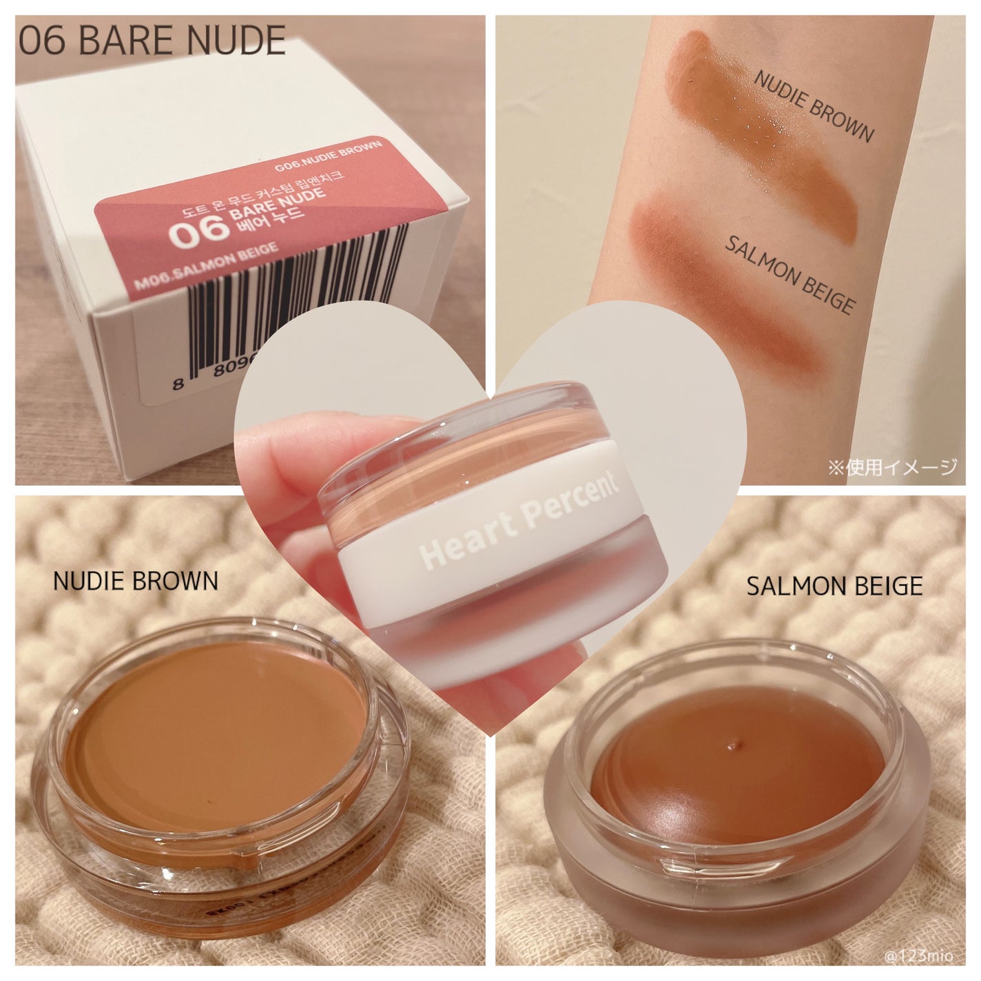 ドットオンムード・カスタム・リップアンドチーク/Heart Percent/ジェル・クリームチークを使ったクチコミ(2枚目)