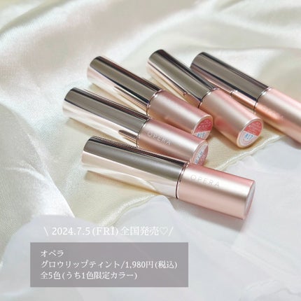 オペラ リップティント N/OPERA/リップティントを使ったクチコミ(6枚目)