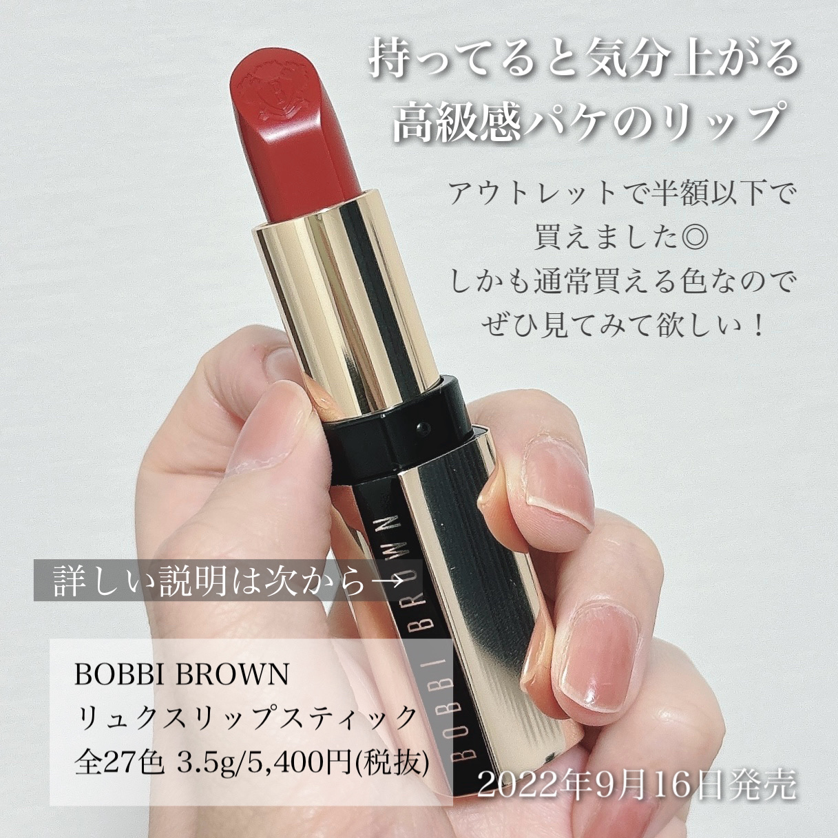 デパコス　リップスティック・リップグロスまとめ売り 2024年冬コスメ＜リップ特集＞人気デパコス＆プチプラの最新