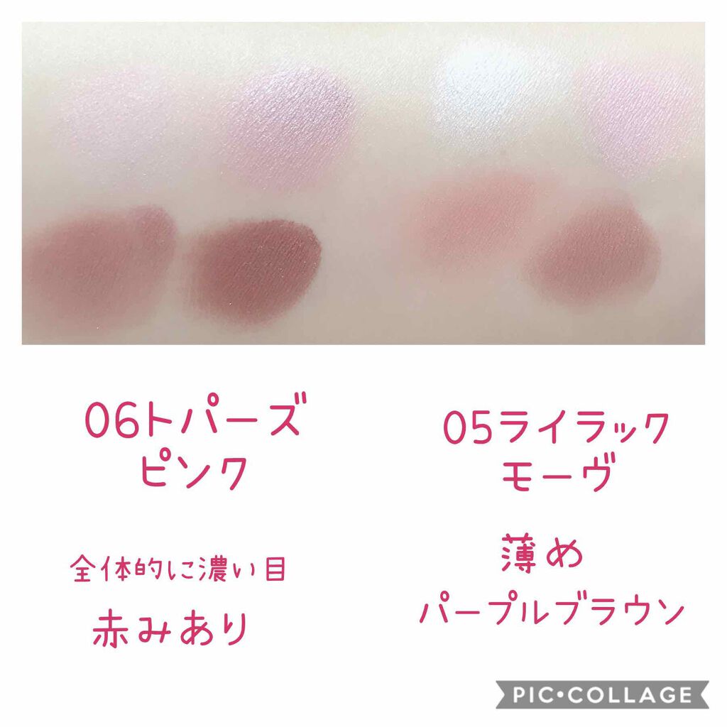 シルキースフレアイズ/キャンメイク/アイシャドウパレットを使ったクチコミ(2枚目)