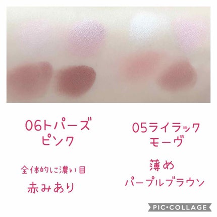 シルキースフレアイズ/キャンメイク/アイシャドウパレットを使ったクチコミ(2枚目)