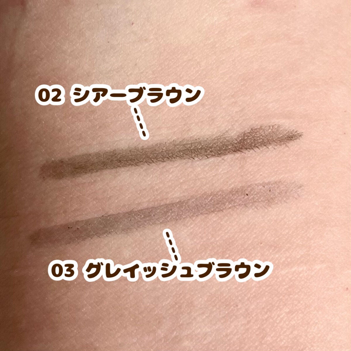 リキッドアイライナー/coou/リキッドアイライナーを使ったクチコミ(5枚目)