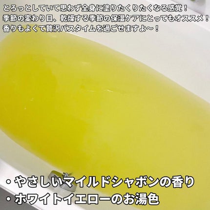 お米バスパウダー/amproom/保湿系入浴剤を使ったクチコミ(6枚目)
