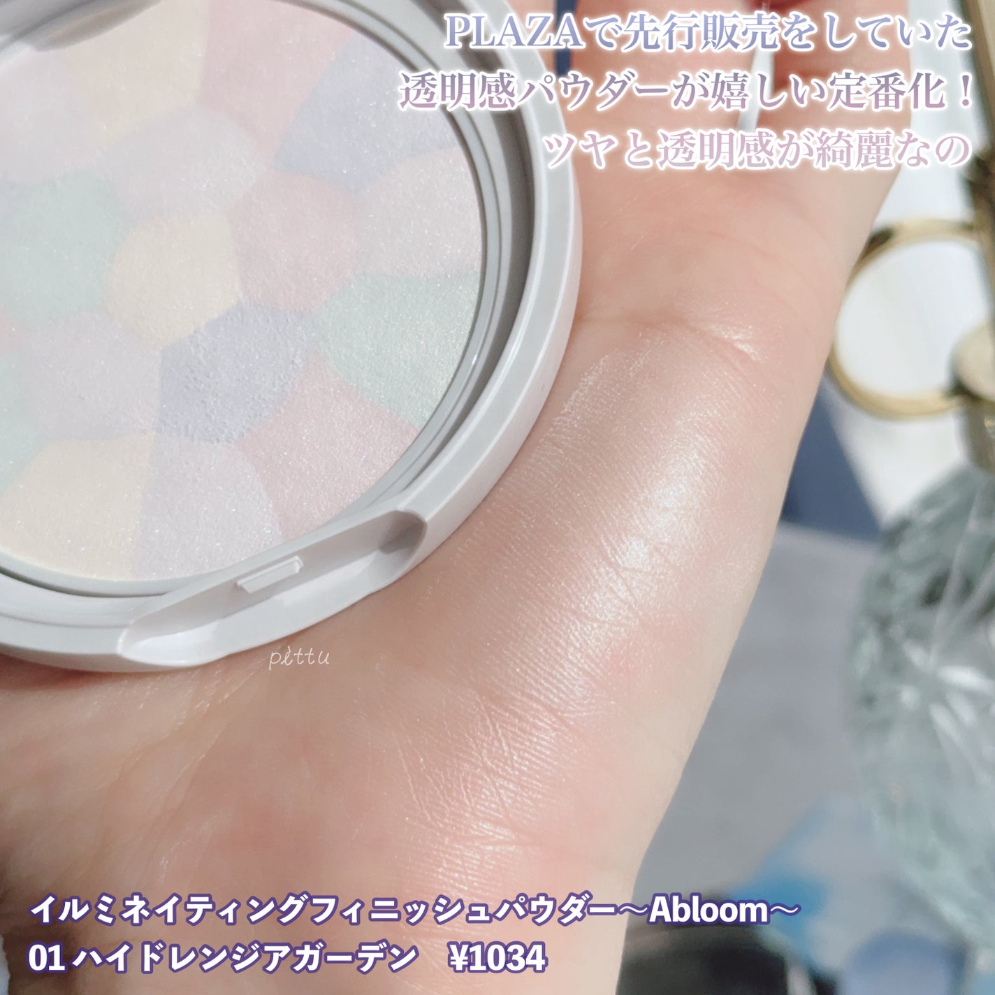 シルキースフレアイズ/キャンメイク/アイシャドウパレットを使ったクチコミ(4枚目)