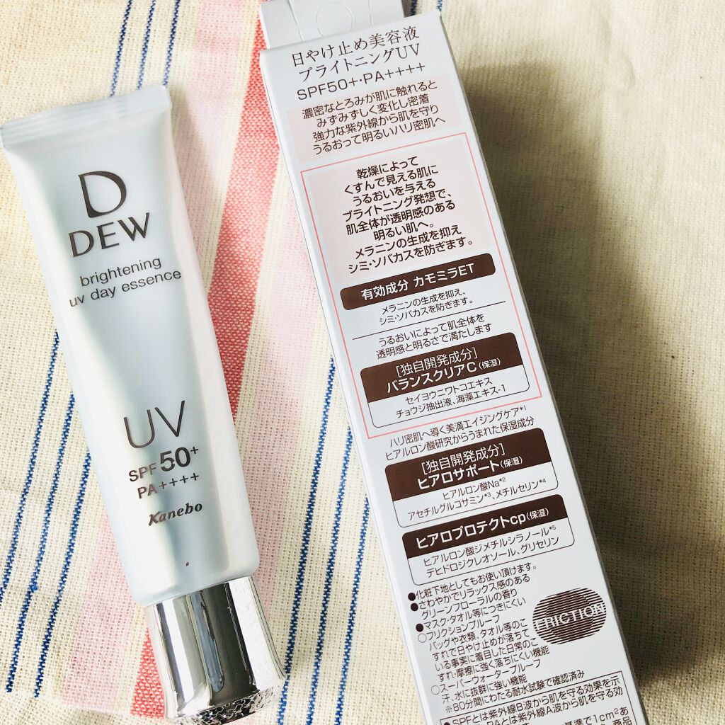 ブライトニングUVデイエッセンス/DEW/美容液を使ったクチコミ（2枚目）