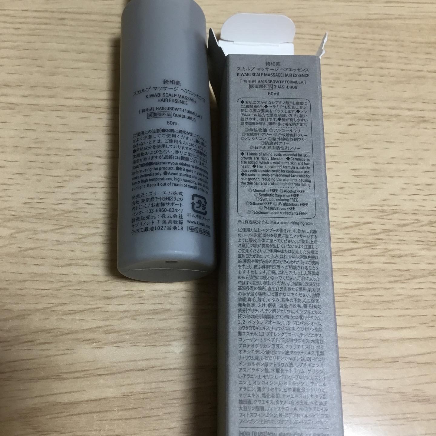 スカルプマッサージヘアエッセンス/綺和美/頭皮ローションを使ったクチコミ（3枚目）