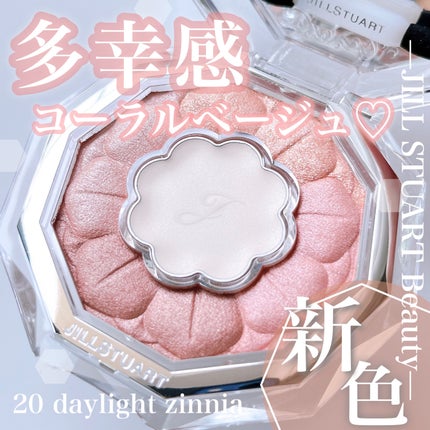 ジルスチュアート ブルームクチュール アイズ/JILL STUART/アイシャドウパレットを使ったクチコミ(1枚目)