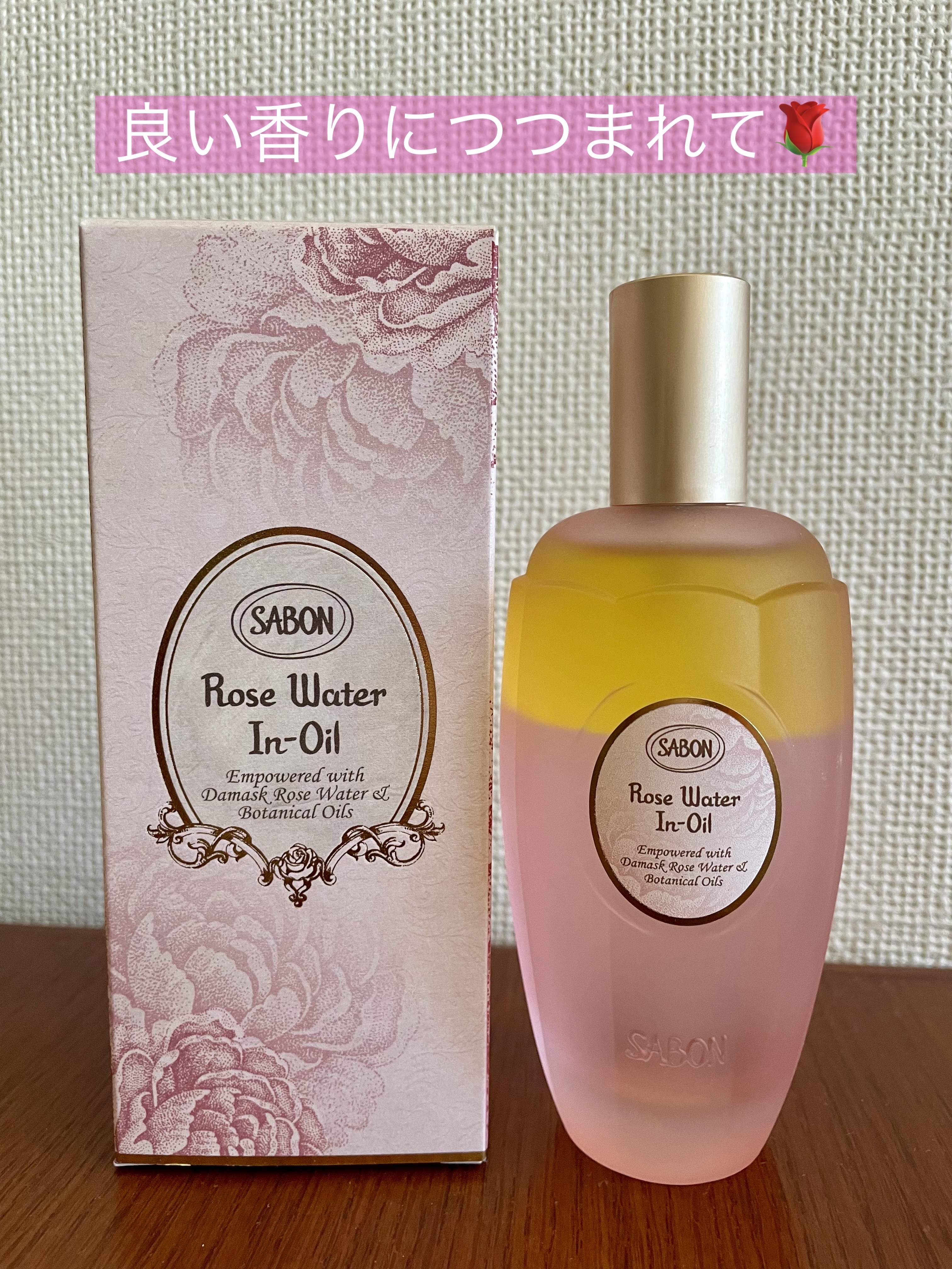 ローズウォーターインオイル/SABON/ミスト状化粧水を使ったクチコミ（1枚目）