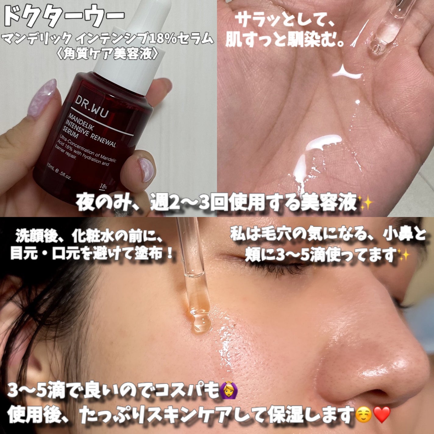 ラゴム ジェルトゥウォーター クレンザー(朝用洗顔)/LAGOM /その他洗顔料を使ったクチコミ(2枚目)