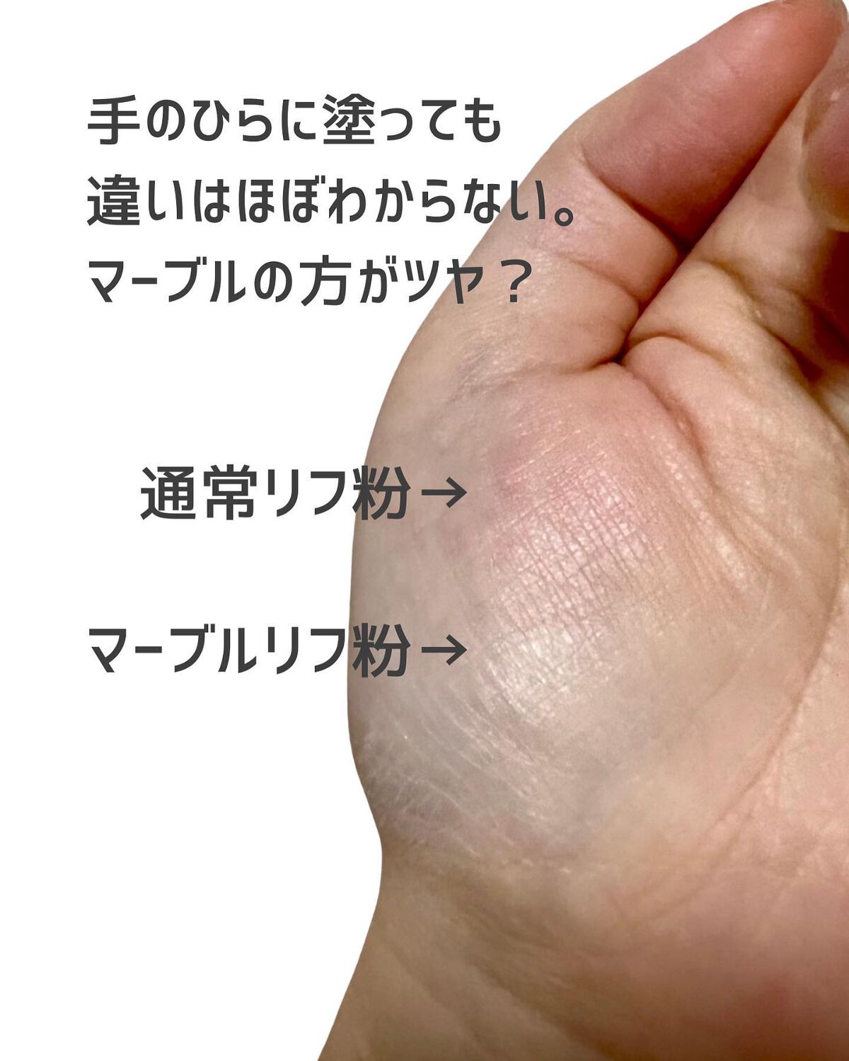 ライトリフレクティング プリズマティックパウダー/NARS/プレストパウダーを使ったクチコミ(2枚目)