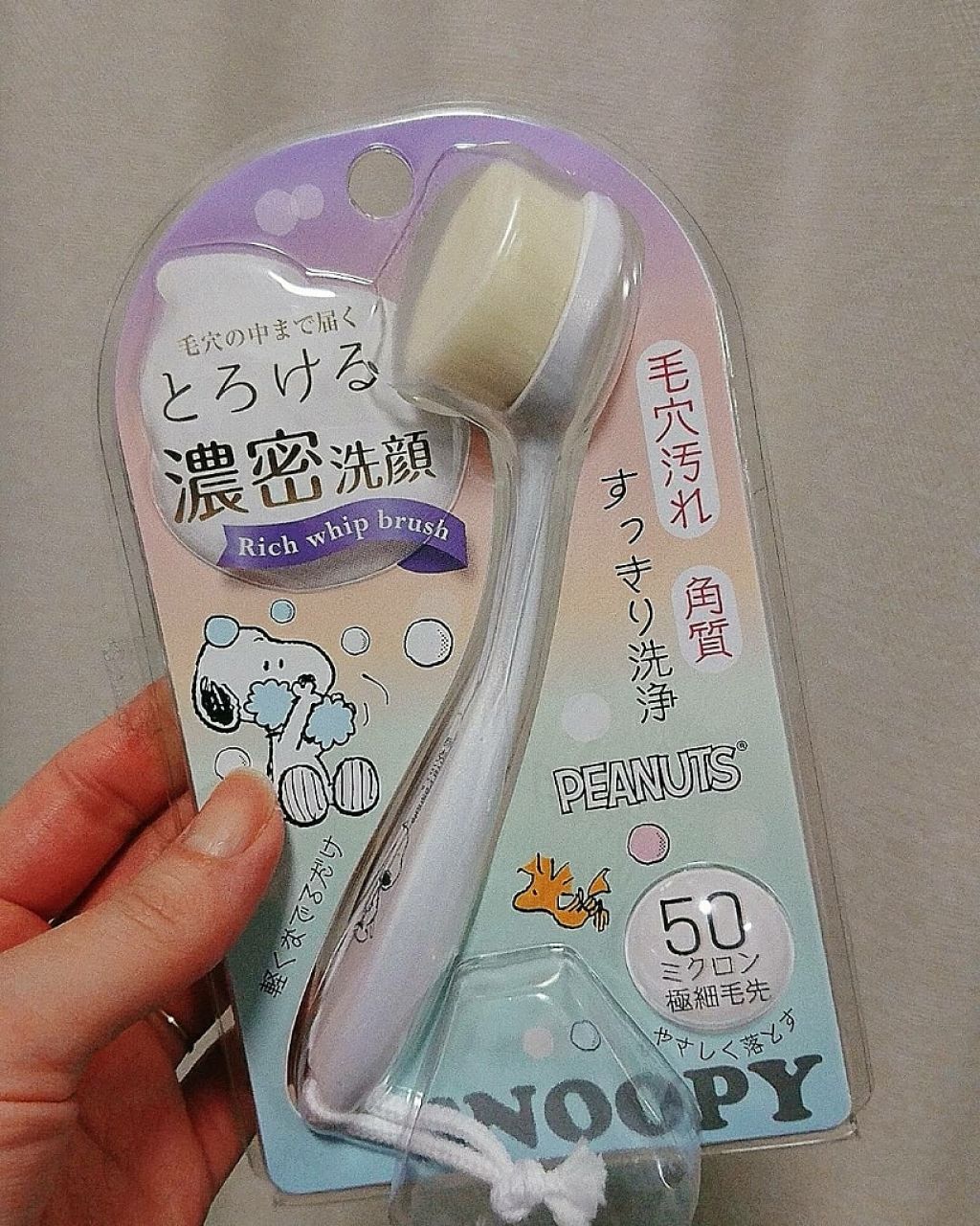 リラックマリッチホイップブラシ/PROVENCE/その他スキンケアグッズを使ったクチコミ（1枚目）