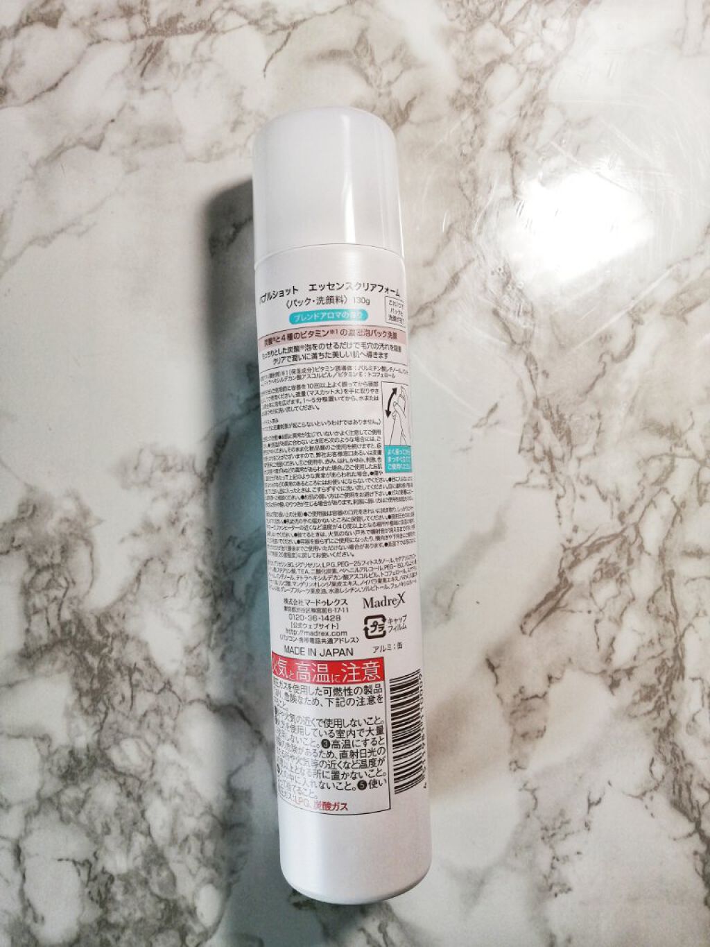 バブルショット　エッセンスクリアフォーム/エクスボーテ/泡洗顔を使ったクチコミ（2枚目）