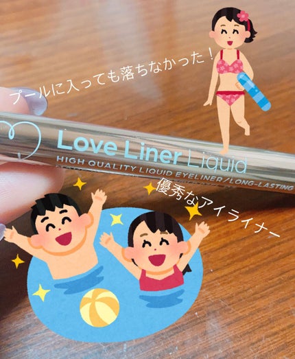 ラブ・ライナー リキッドアイライナーR3/ラブ・ライナー/リキッドアイライナーを使ったクチコミ(1枚目)