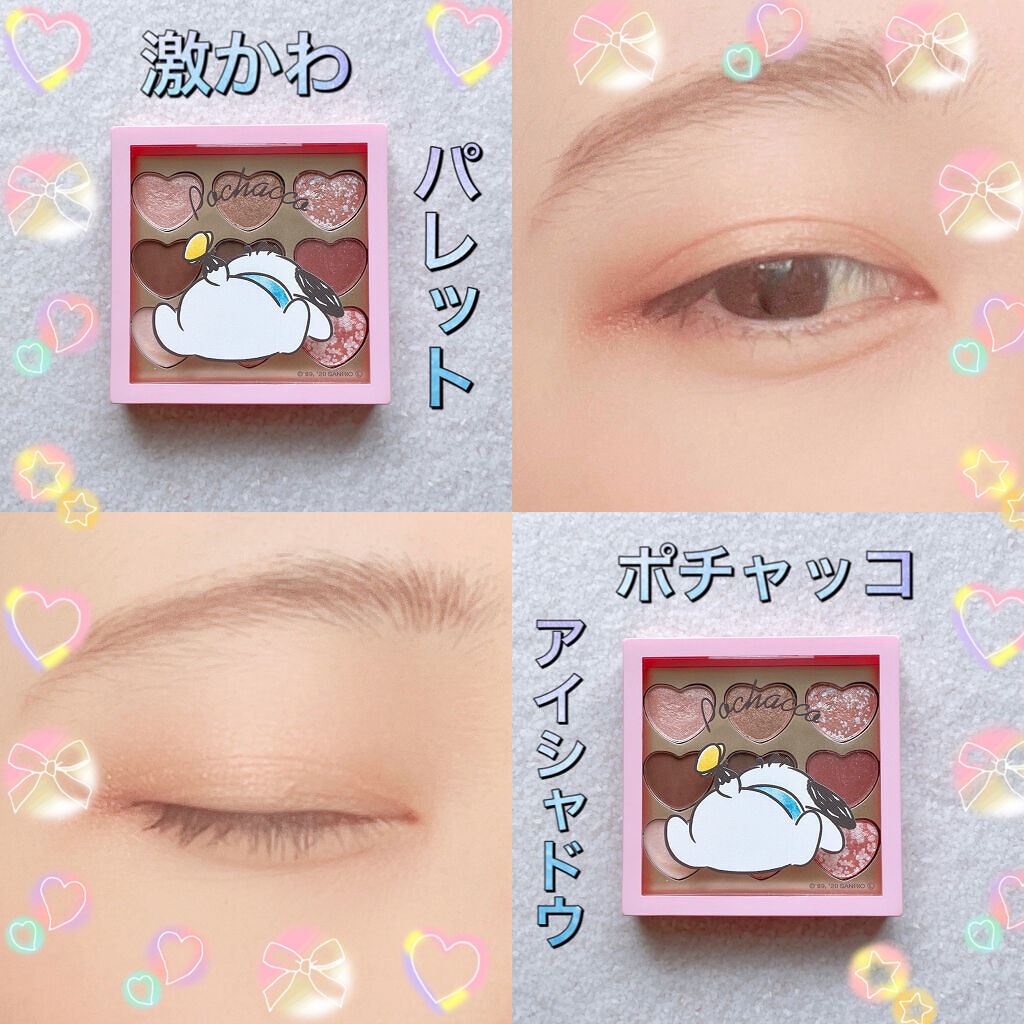 超人気新品 クロミ ティント13番 グロス00番 キャップ i9tmg.com.br