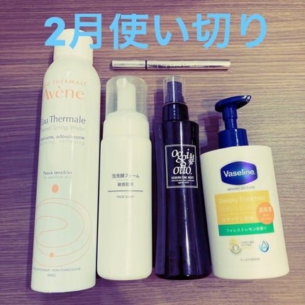 試してみた】セラムCMCミスト oggi ottoの効果・髪質別の口コミ 試してみた】セラムCMCミスト oggi ottoの効果・髪質別の口コミ