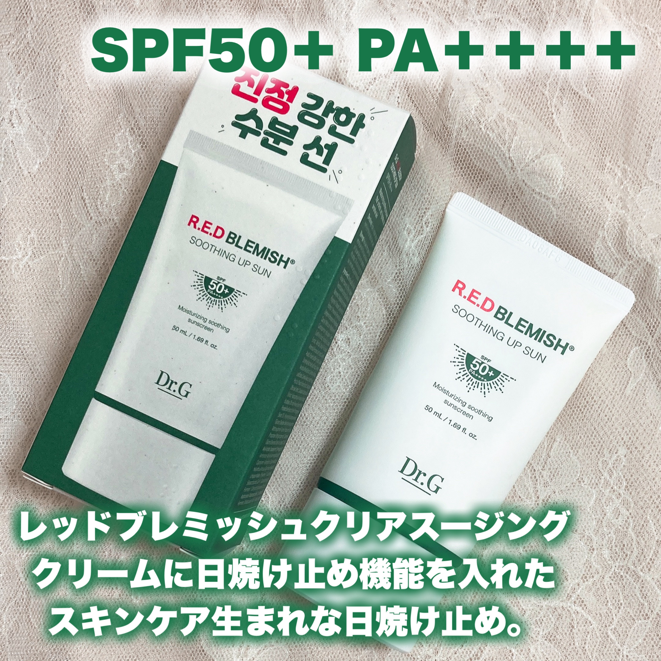 ブライトニングピーリングジェル/Dr.G/ピーリングを使ったクチコミ（2枚目）