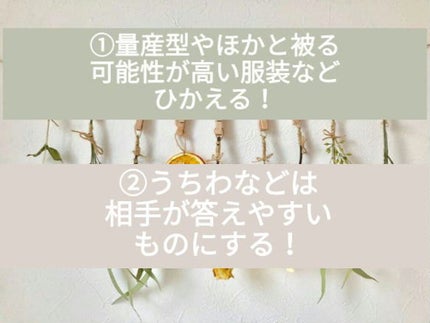 ããð°ãããããã©ããðŒ on LIPS ããããŸã§ãåäººã®æèŠã§ãããã£ã±ãæšãã«èŠã€ããŠã»ããïŒãšãã..ãïŒ2æç®ïŒ