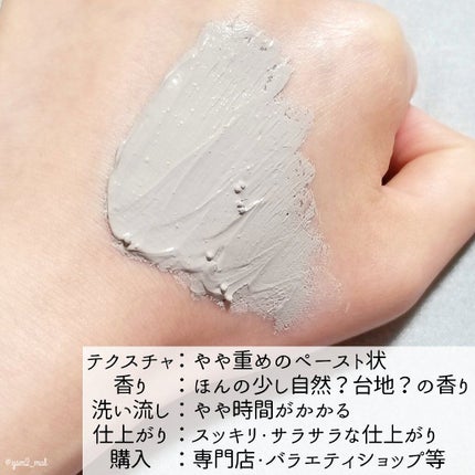 ブラックシュガー パーフェクト エッセンシャル スクラブ2X/SKINFOOD/洗い流すパック・マスクを使ったクチコミ(7枚目)