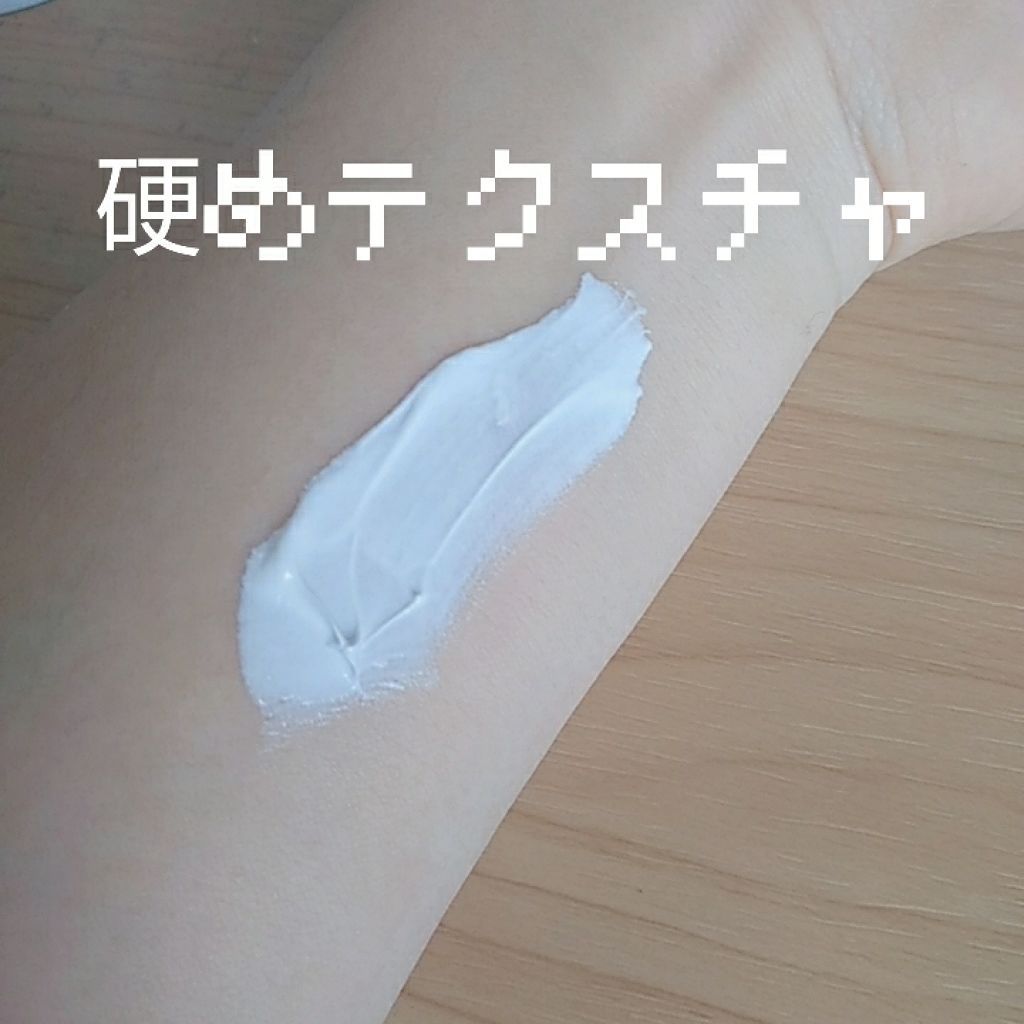 メーキャップ ベース クリーム/ちふれ/化粧下地を使ったクチコミ（2枚目）