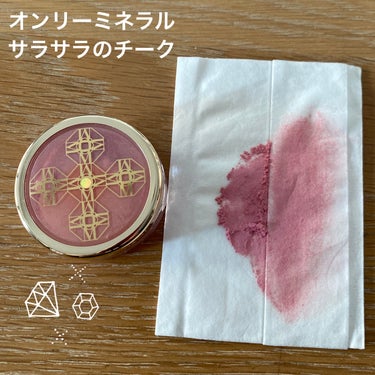 ONLY MINERALS ブラッシュのクチコミ「肌に優しいミネラルチーク

ONLY MINERALS　マゼンタ

サラサラのパウダーをブラシ.....」（1枚目）