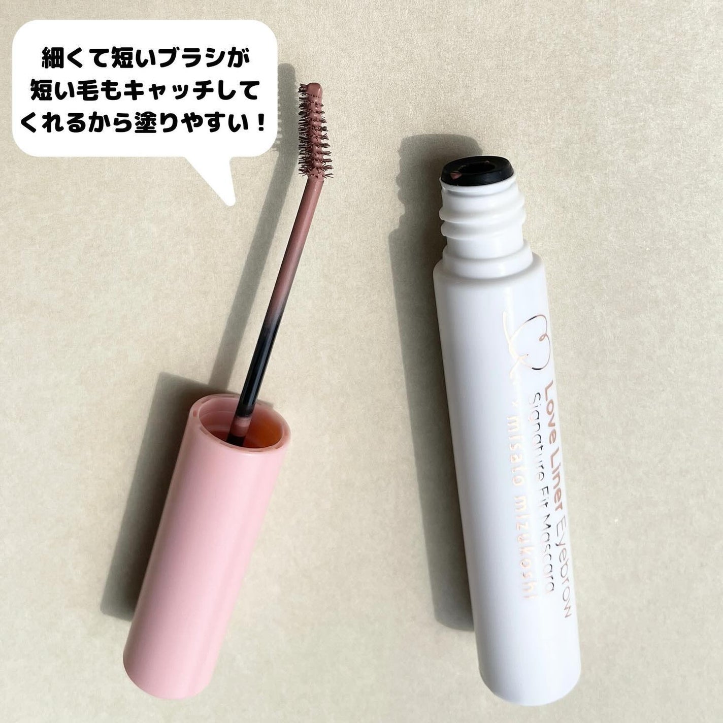 ラブ・ライナー シグネチャーフィットマスカラ MMC2<アイブロウ>/ラブ・ライナー/眉マスカラを使ったクチコミ(3枚目)