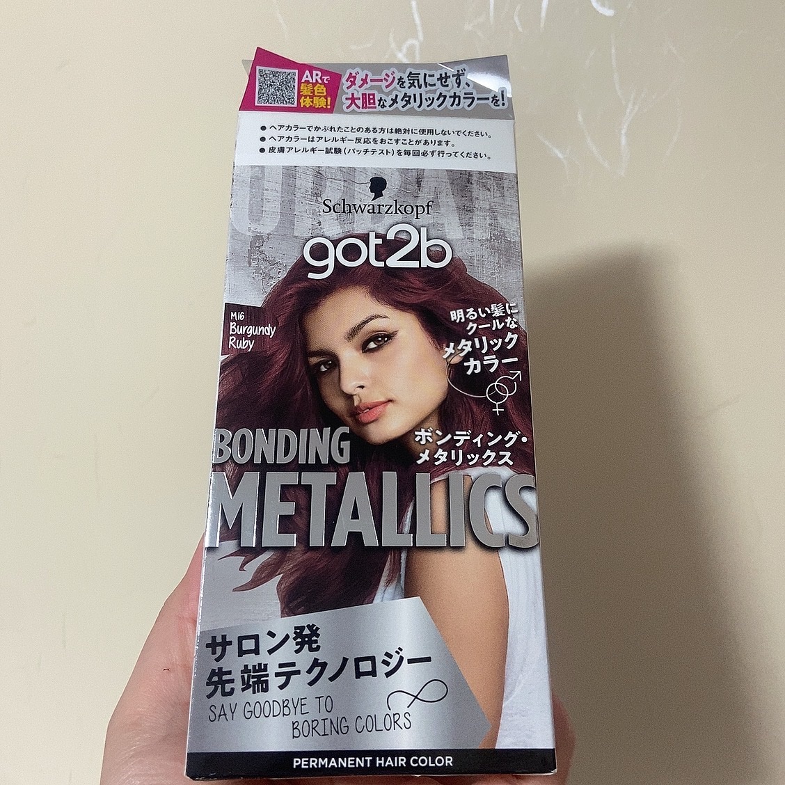 ボンディング・メタリックス M16 バーガンディルビー/got2b/ヘアカラーを使ったクチコミ（1枚目）