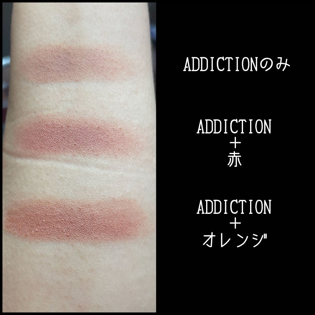 アディクション ザ アイシャドウ マット/ADDICTION/単色アイシャドウを使ったクチコミ(3枚目)