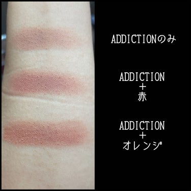 アディクション ザ アイシャドウ マット/ADDICTION/シングルアイシャドウを使ったクチコミ（3枚目）