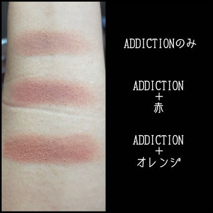 アディクション ザ アイシャドウ マット/ADDICTION/単色アイシャドウを使ったクチコミ(3枚目)