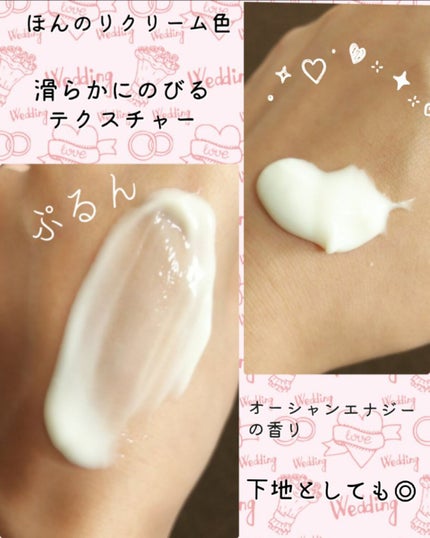 ソフィーナ iP スキンケアUV 01乾燥しがちな肌環境 SPF50+ PA++++/SOFINA iP/日焼け止めクリームを使ったクチコミ(2枚目)