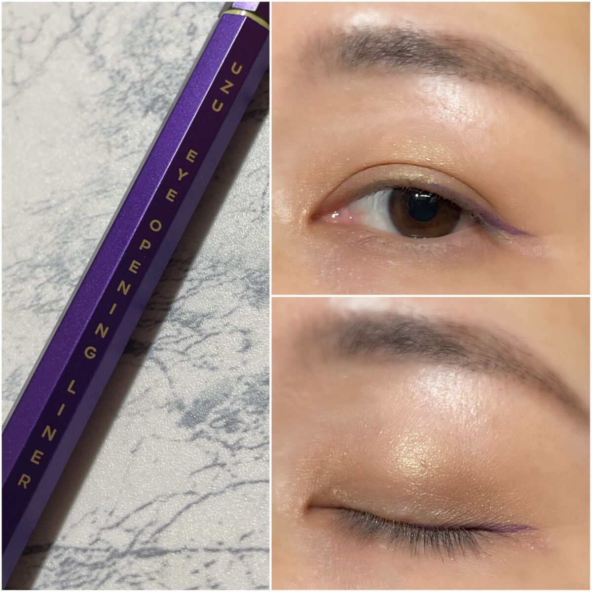 EYE OPENING LINER/UZU BY FLOWFUSHI/リキッドアイライナーを使ったクチコミ(1枚目)