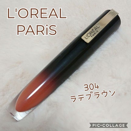 ブリリアントシグネチャー/ロレアル パリ/口紅を使ったクチコミ(1枚目)