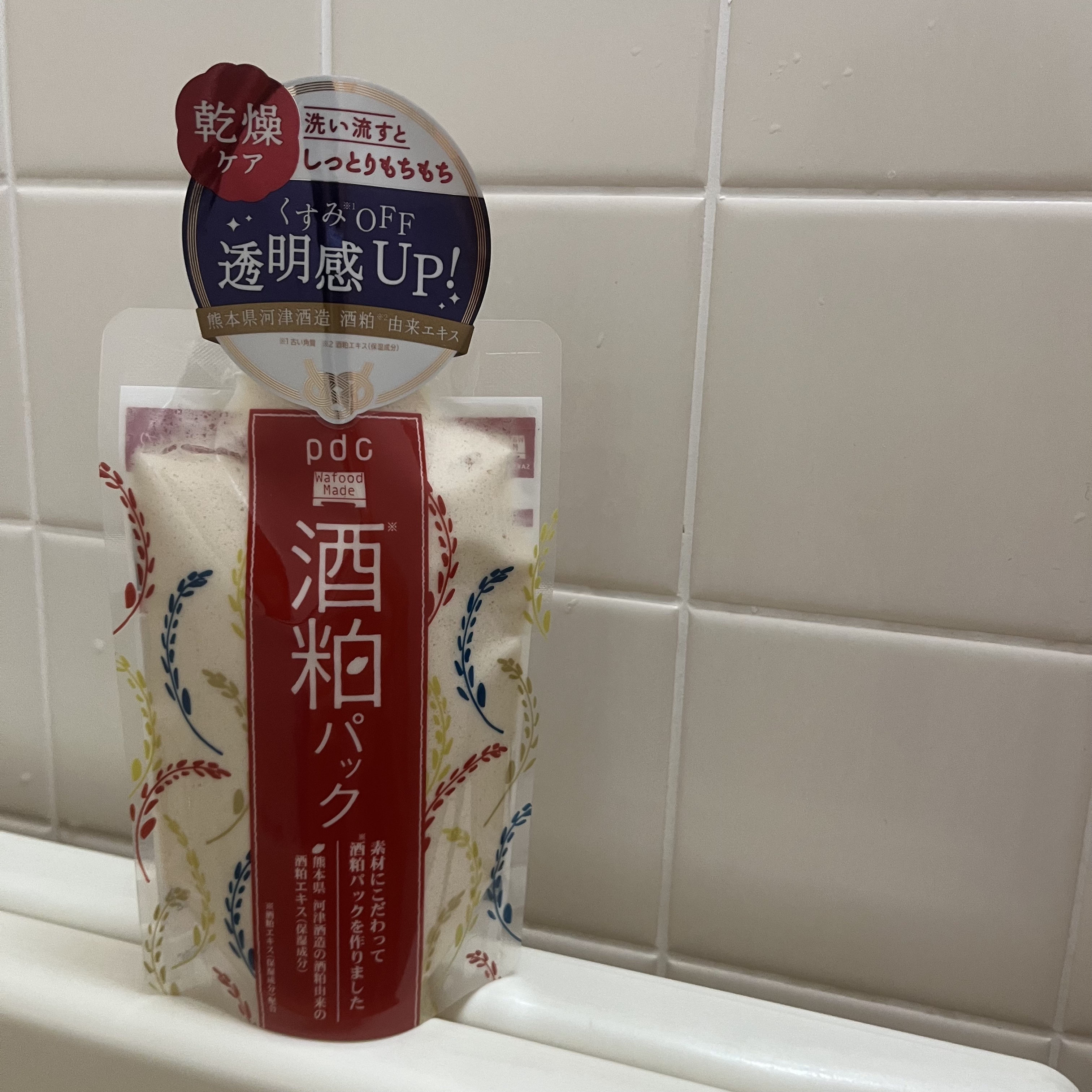 ワフードメイド 酒粕パック 170g/pdc/洗い流すパック・マスクを使ったクチコミ（3枚目）