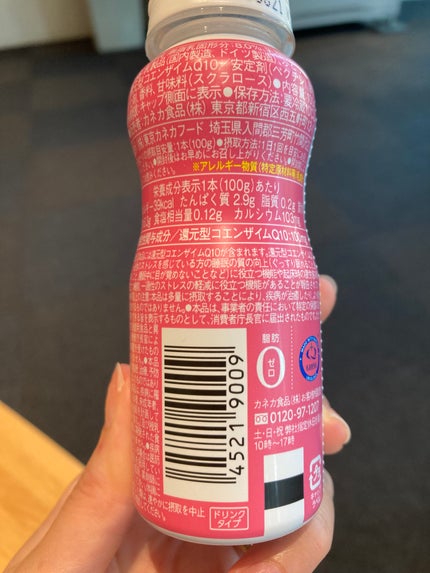 を使ったクチコミ(2枚目)