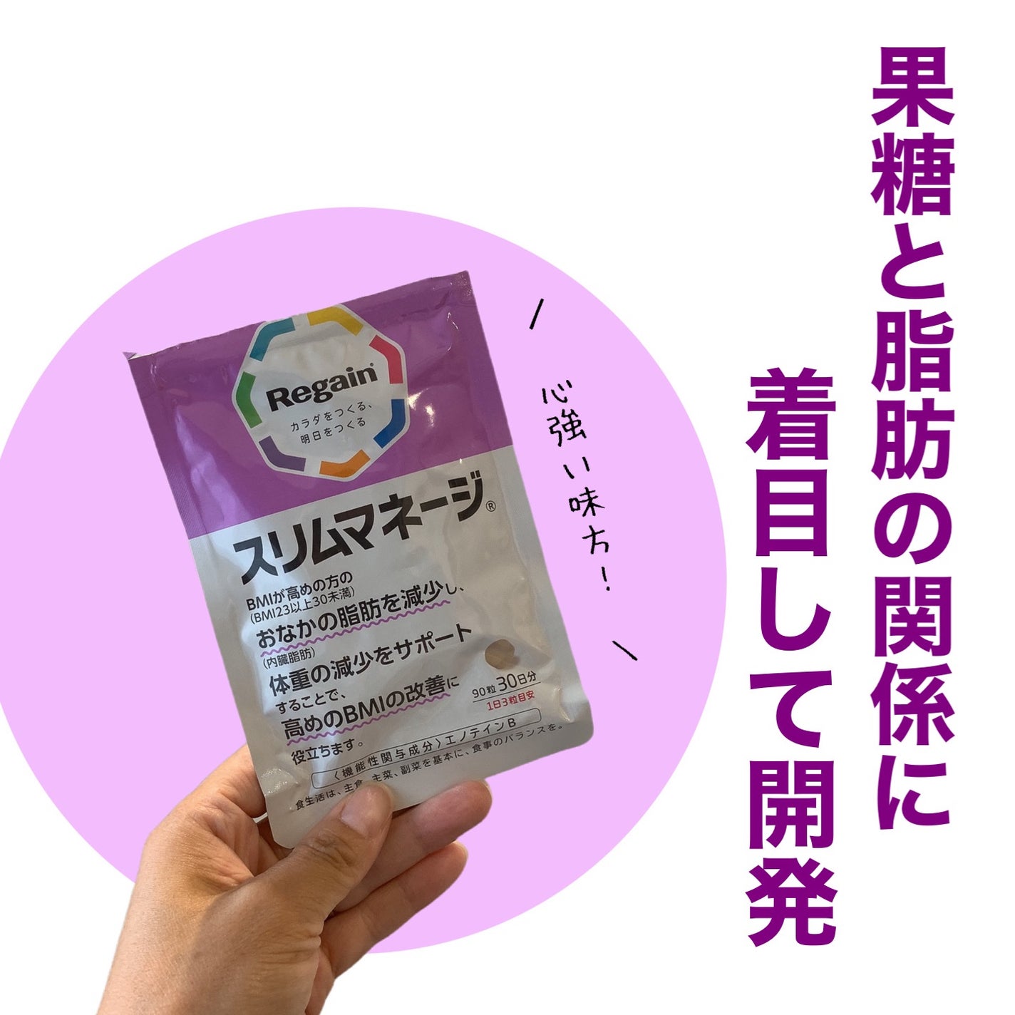 momo on LIPS 「_リゲイン様から商品を提供いただき投稿しています。☘―――――..」(1枚目)